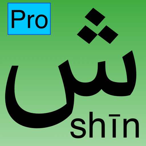 Arabic alphabet - Pro for iOS (iPhone/iPad/iPod touch) Latest Version ...