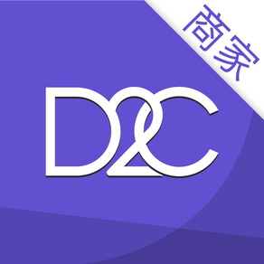 D2C·商家版