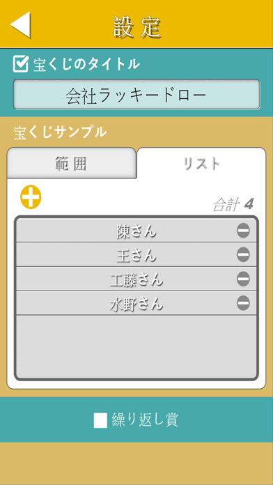 ドローラッキー ポスター