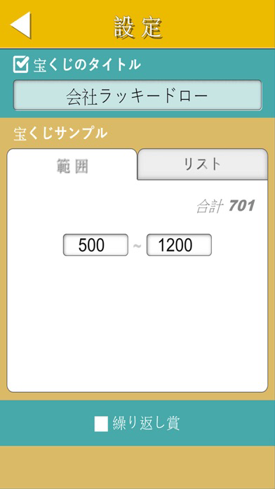 ドローラッキー ポスター