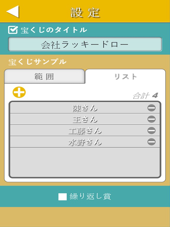 ドローラッキー ポスター