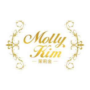 Molly.KIM茉莉金鋪