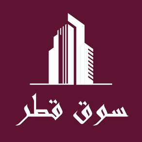 souq qatar -سوق قطر
