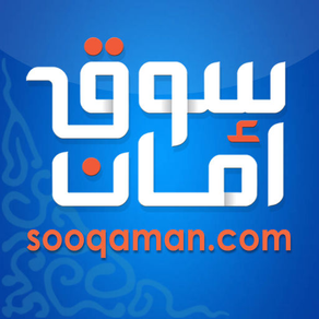 Sooqaman سوق أمان