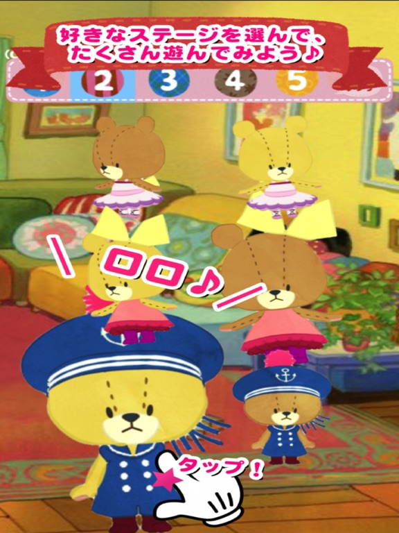 Kids game - Play and Sound!  TINY TWIN BEARS poster