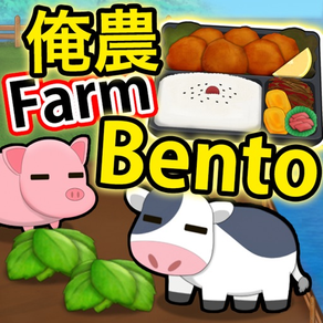 Minha fazenda e Bento