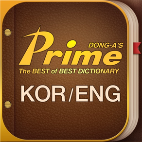 Prime Dictionary E-K/K-E