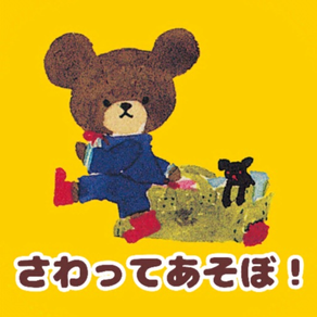 Bears’s school tap toy