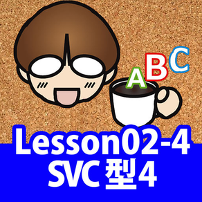 誰でもわかるTOEIC(R) TEST 英文法編 Lesson02 （プラクティス：練習問題と解説）