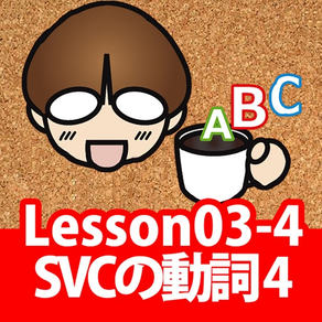 誰でもわかるTOEIC(R) TEST 英文法編 Lesson03 （プラクティス：練習問題と解説）