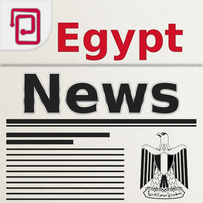 اخبار مصر | خبر عاجل