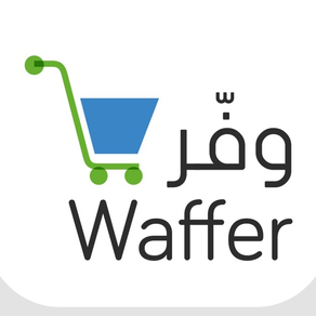 Waffer