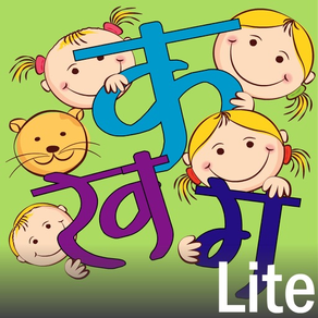 Fundabulous Hindi Letters - Lite