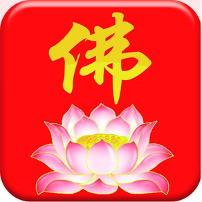 中国佛教网-行业平台