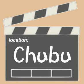 Chubu Screens