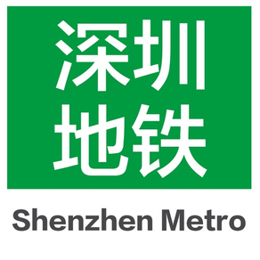 Shenzhen Metro Guide