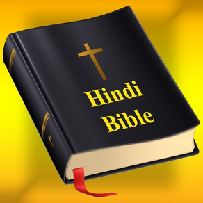 Hindi Bible