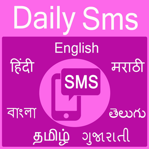 Daily SMS - 7 Languages