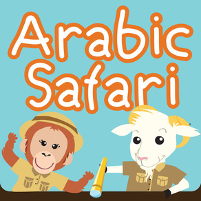 Arabic Safari