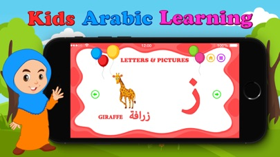 Learn Arabic : poster