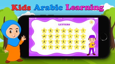 Learn Arabic : poster