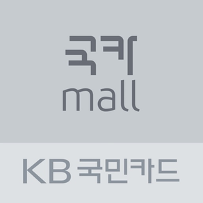 KB국민카드 (구)국카mall