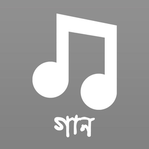 Bangla Music