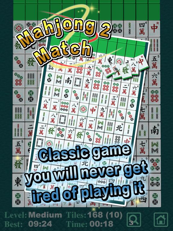 Mahjong Match II poster