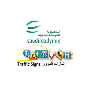 Traffic Signs for Saudi Readymix