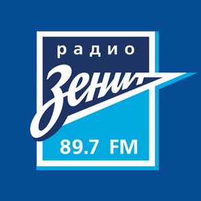 Радио Зенит