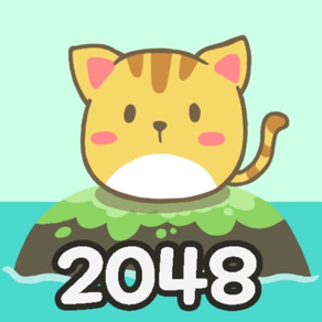 2048貓島