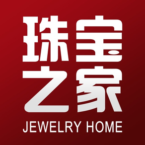 珠宝之家 - Jewelry Home