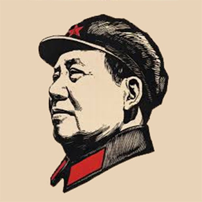 毛泽东语录