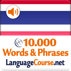 Learn Thai - ภาษาไทย