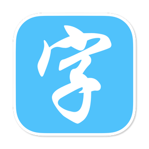 Kanji Lookup