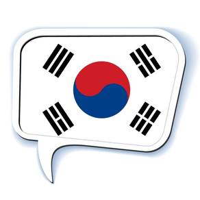 Speak Korean Phrase Vocabulary