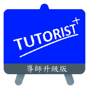 Tutorist Plus