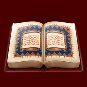 Read Quran (Old Version)