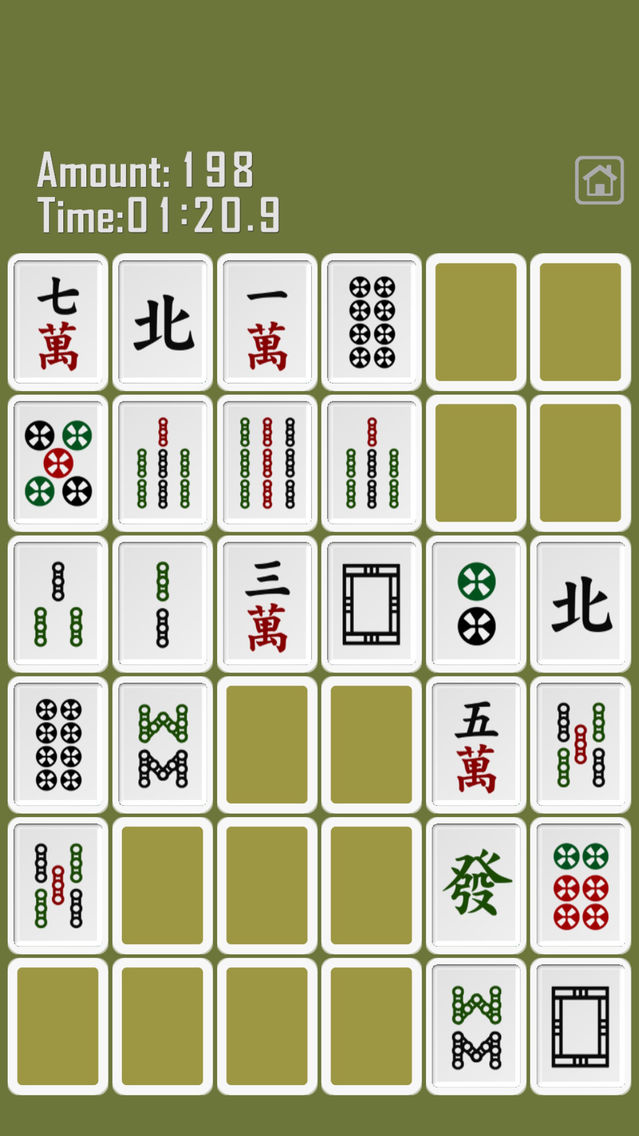 Pair 2048 poster