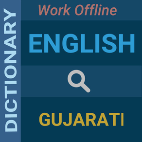 English : Gujarati Dictionary