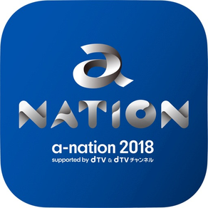 a-nation 2018 AR 専用アプリ