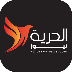 Al Horrya News