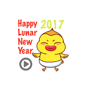 Animated Bruno Chicky - Happy Lunar New Year