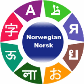 Apprentissage du norvégien