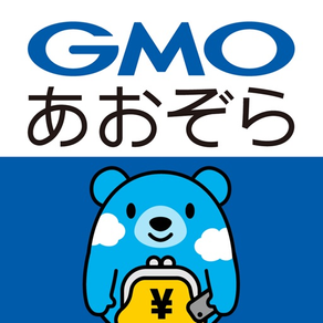 GMOあおぞらネット銀行 取引アプリ