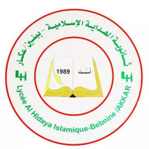 Lycee Elhidaya Islamique