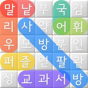 사방팔방 Word Search - 국어 교과서