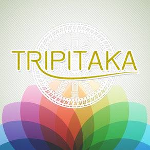 Tripitaka - พระไตรปิฎก