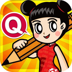 SudokuQ HD (Sudoku Game)