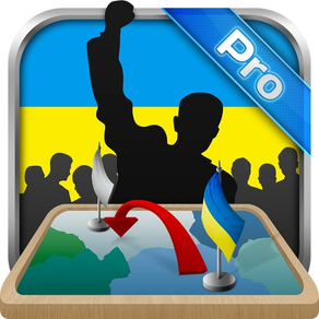 Simulator of Ukraine Premium
